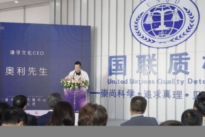 澳门一码一肖一特一中直播，探索澳门的文化与魅力