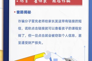 新澳天天开奖资料大全正版的安全性解析与警惕虚假宣传的重要性