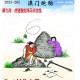 澳门精准马料期期精准，全面释义、解释与落实及警惕虚假宣传