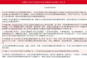 一、新澳门开奖结果2025开奖记录全面释义