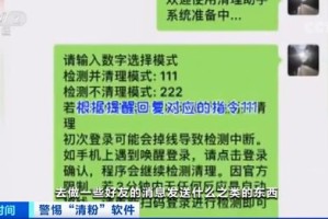 一码一肖100%的资料怎么获得，全面释义、解释与落实及警惕虚假宣传
