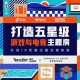 （3分钟科普一下）红五图库构建解答与团队协作沟通提升的艺术