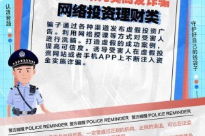 关于澳门六今晚开奖结果的全面解读与警惕虚假宣传