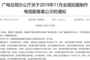 新奥天天开奖资料大全第59期，全面释义、解释与落实，警惕虚假宣传