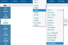 盘点管家婆一码中奖的主要特点与详细属性—腾讯问卷