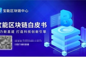 澳门正版资料之深度探索，免费资源大全与未来展望（2025版）