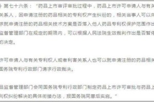 正版资料全年资料大全，全面释义、解释与落实，警惕虚假宣传