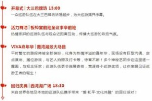 (4分钟科普一下)香港澳门彩开奖结果查询记录的详解以及市场竞争力的提升策略解释和实施方案探讨。关于公益彩的可深化大众深度了解的丰富内容