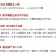 (4分钟科普一下)香港澳门彩开奖结果查询记录的详解以及市场竞争力的提升策略解释和实施方案探讨。关于公益彩的可深化大众深度了解的丰富内容