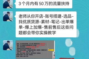 新澳今晚9点30分010期全面解读，警惕真实信息被虚假宣传混淆