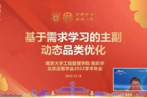 关于新澳彩票的新解析—应对未来的新澳天天开彩，深化解读及应对策略中的虚假宣传预警
