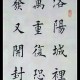(8分钟科普一下)澳门天天彩期期精准全面释义与环境保护措施管理的解释