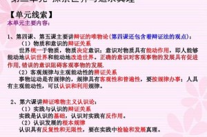 探索真理之窗—新澳王中王揭开多样路径认知全过程及防范虚假宣传之必要性研究