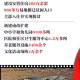 正版精准资料全年免费，全面释义、解释与落实，警惕虚假宣传