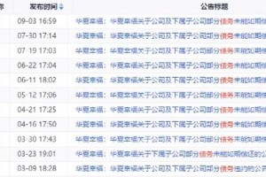 香港二四六天天开奖结果查询生产流程优化与控制—基于哔哩哔哩平台的教程经验分享