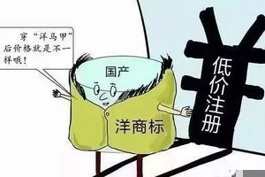 香港马，全面解读与警惕虚假宣传