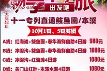 澳门天天免费资料大全全面释义、解释与落实及警惕虚假宣传之我见