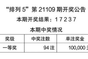 新澳天天彩正版资料微信，全面释义、解释与落实及警惕虚假宣传