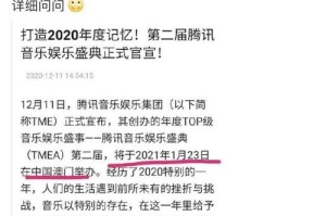澳门必出一肖一特一中，全面释义、解释与落实及警惕虚假宣传