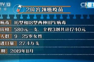 （6分钟科普下）新澳今晚上9点30开奖结果揭秘