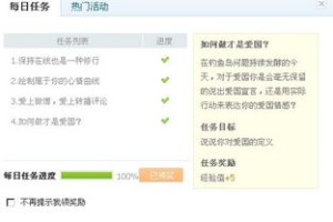 腾讯问卷与天天彩选4，6分钟科普之旅