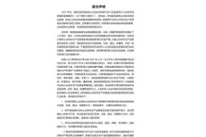 二、什么是管家最准一肖？全面释义与解释