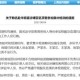 关于2025年资料免费大全，深度释义，甄别与应用建议和防范虚假宣传的必要思考