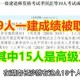 (9分钟科普一下)澳门正版资料大全资料贫无担石构建解答、与解释供应链优化与管理