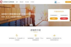 (4分钟科普)关于管家婆期期四肖四码与特管家的全面解读及其供应链风险管理措施