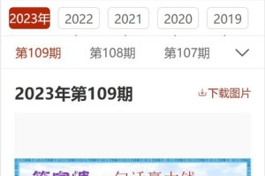 澳门管家婆—真正的精准预测与如何警惕虚假宣传背后的秘密启示