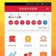 新澳历史开奖最新结果查询今天—深度测评