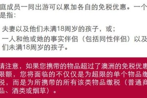 (4分钟科普一下)关于澳门与豁免背景分析的研究内容概述—以新澳门历史开奖记录查询表为中心的综合探讨