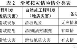 (10分钟科普一下)澳门一码一码准确全面释义及相关术语与概念解读