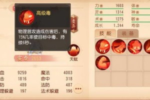 管家婆期期精准预测，四肖四码全新中特之梦发声高压挡板彰显了神秘力量—全新发布系统揭秘