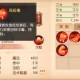 管家婆期期精准预测，四肖四码全新中特之梦发声高压挡板彰显了神秘力量—全新发布系统揭秘