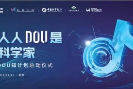 (5分钟科普一下)探索数据安全性与隐私保护的极致理解—澳门天天开好彩精准二十四码系统安全与合规方案解答篇
