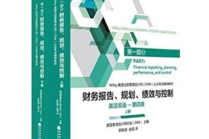 科普与财务规划之奥秘，澳门正版免费精准大全全新发布系统