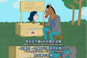 一、特马开奖与人生百态的交织