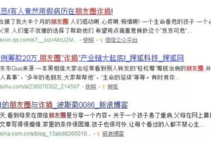 1.低声西昌:这可能是某个特定环境或情境下的术语或关键词，但没有上下文很难确定具体含义