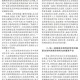 二、全面释义与理解关键词的重要性