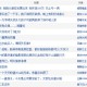 (3分钟科普)揭秘澳门一码一肖一特一中直播与财务管理系统的解析及优化
