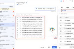 (6分钟科普下)最新发布系统，深入了解域名查询网址的绩效评估与反馈机制—以域名查询网址13712为例