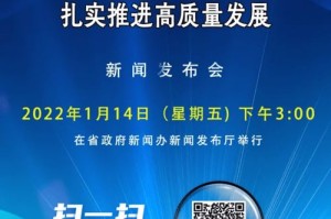 探究直播揭秘与现实实践之道—新澳今晚上9点30开奖直播全面解读与防范虚假宣传策略