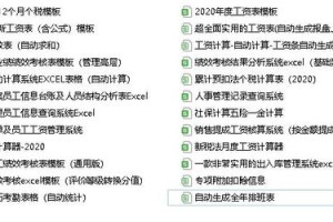 解析并揭示，新澳正版资料最新更新）详解释义与绩效评估反馈机制—以新澳资料在七分钟科普下的深度解读
