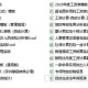 解析并揭示，新澳正版资料最新更新）详解释义与绩效评估反馈机制—以新澳资料在七分钟科普下的深度解读