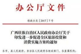 新澳天天开奖资料大全181，全面释义、解释与落实，警惕虚假宣传