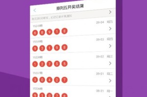 揭示澳门精准预测彩票大全现象，凤凰网背后的真相与虚假宣传警惕