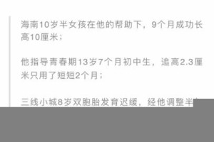 全面解析http/1及其含义，警惕虚假宣传的陷阱