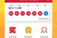 新澳历史开奖最新结果查询今天—深度测评
