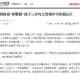 澳门资料大全与正版资料查询，全面释义、解释与落实及警惕虚假宣传